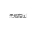 上海品茶工作室闵行体验_163